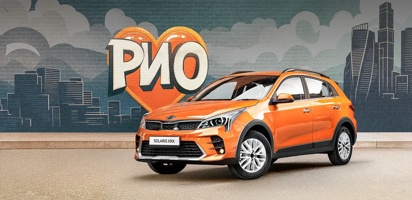 Solaris у дилера